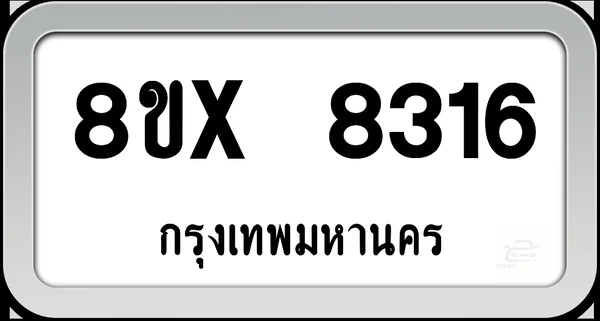 8ขx 8316 ทะเบียนรถ กทม. image 1 8ขx 8316 ทะเบียนรถ กทม. image 1