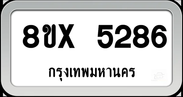8ขx 5286 ทะเบียนรถ กทม. image 1