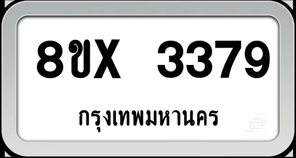 8ขx 3379 ทะเบียนรถ กทม. image 1 8ขx 3379 ทะเบียนรถ กทม. image 1