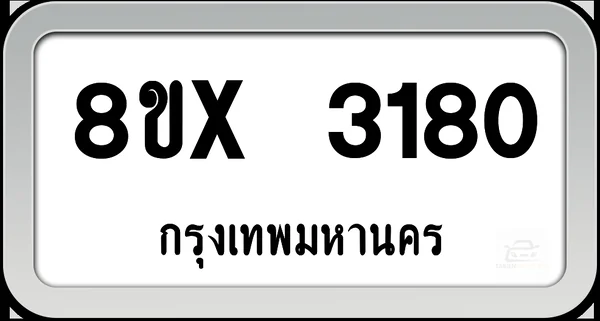 8ขx 3180 ทะเบียนรถ กทม. image 1 8ขx 3180 ทะเบียนรถ กทม. image 1