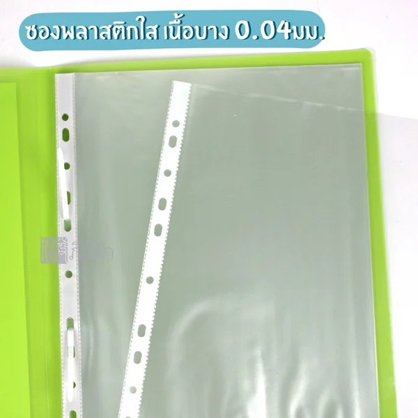 ไส้แฟ้ม ซองใส่เอกสาร อเนกประสงค์ ELFEN 11 รู A4 (20 ซอง) image 3