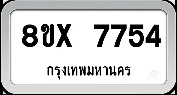8ขx 7754 ทะเบียนรถ กทม. image 1 8ขx 7754 ทะเบียนรถ กทม. image 1