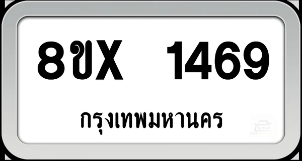 8ขx 1469 ทะเบียนรถ กทม. image 1 8ขx 1469 ทะเบียนรถ กทม. image 1
