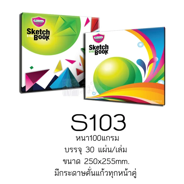 Master Art สมุดสเก็ตช์ คั่นแก้ว 100 แกรม (250x255มม.) รุ่น S102-103-104-106 image 5