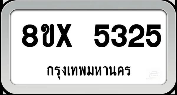8ขx 5325 ทะเบียนรถ กทม. image 1