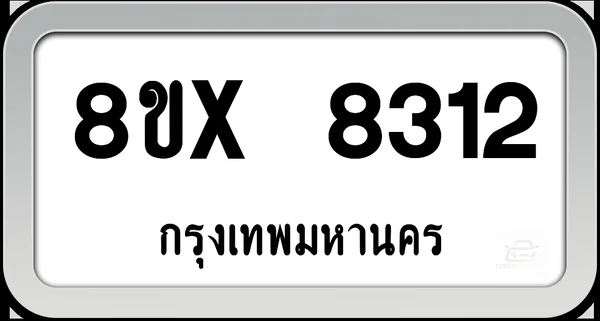 8ขx 8312 ทะเบียนรถ กทม. image 1 8ขx 8312 ทะเบียนรถ กทม. image 1