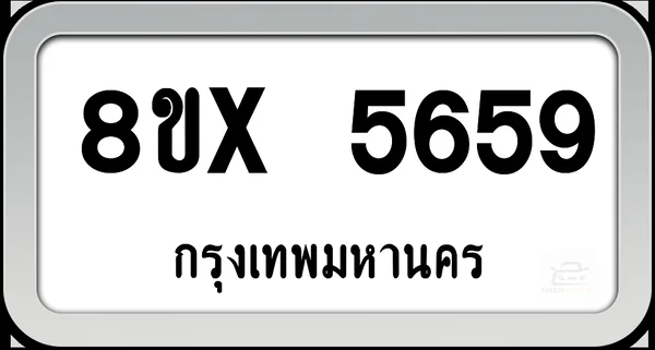 8ขx 5659 ทะเบียนรถ กทม. image 1 8ขx 5659 ทะเบียนรถ กทม. image 1