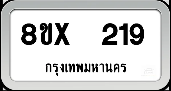 8ขx 219 ทะเบียนรถ กทม. image 1