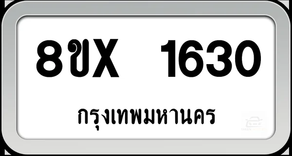 8ขx 1630 ทะเบียนรถ กทม. image 1 8ขx 1630 ทะเบียนรถ กทม. image 1