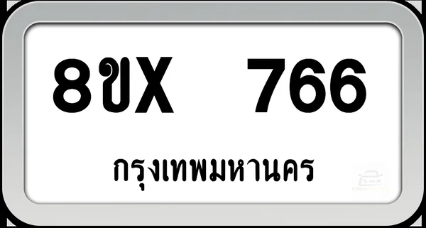 8ขx 766 ทะเบียนรถ กทม. image 1 8ขx 766 ทะเบียนรถ กทม. image 1