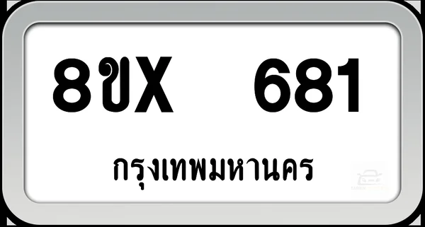 8ขx 681 ทะเบียนรถ กทม. image 1