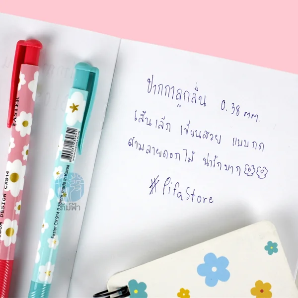 ปากกา ปากกาลูกลื่น FASTER หัว 0.38มม. ลาย BLOSSOM รุ่น CX914 (1ด้าม) image 2 ปากกา ปากกาลูกลื่น FASTER หัว 0.38มม. ลาย BLOSSOM รุ่น CX914 (1ด้าม) image 2