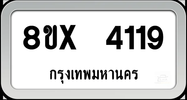 8ขx 4119 ทะเบียนรถ กทม. image 1 8ขx 4119 ทะเบียนรถ กทม. image 1