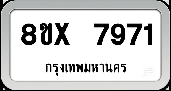 8ขx 7971 ทะเบียนรถ กทม. image 1
