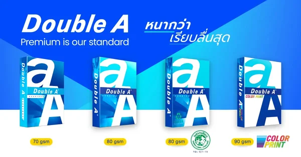 [A4] กระดาษถ่ายเอกสาร Double A Green A4 80 แกรม 500 แผ่น (1 รีม) image 4
