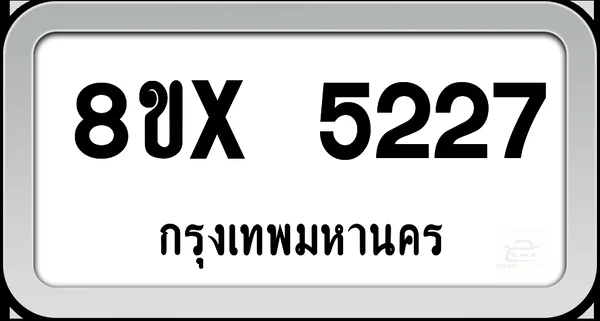 8ขx 5227 ทะเบียนรถ กทม. image 1