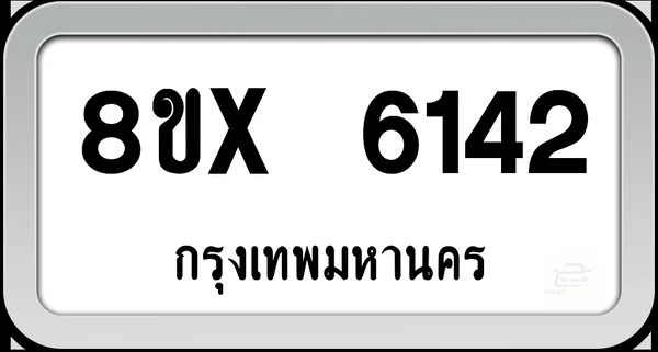 8ขx 6142 ทะเบียนรถ กทม. image 1 8ขx 6142 ทะเบียนรถ กทม. image 1