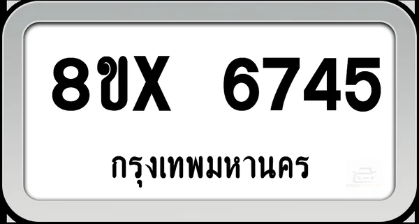 8ขx 6745 ทะเบียนรถ กทม. image 1 8ขx 6745 ทะเบียนรถ กทม. image 1
