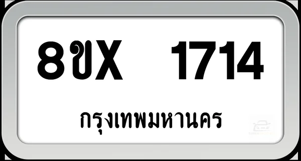 8ขx 1714 ทะเบียนรถ กทม. image 1 8ขx 1714 ทะเบียนรถ กทม. image 1