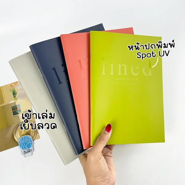 e-file สมุด สมุดบันทึก เย็บลวด 75 แกรม 50 แผ่น ขนาด A5 image 2