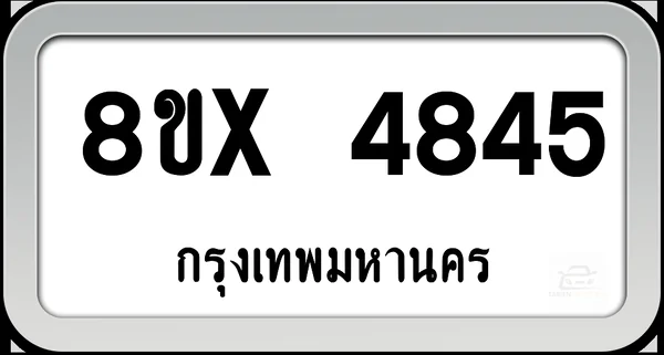 8ขx 4845 ทะเบียนรถ กทม. image 1 8ขx 4845 ทะเบียนรถ กทม. image 1