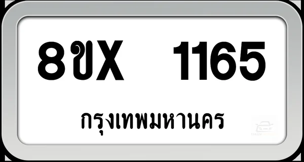 8ขx 1165 ทะเบียนรถ กทม. image 1 8ขx 1165 ทะเบียนรถ กทม. image 1