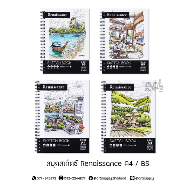 สมุดสเก็ตซ์ Renaissance A4 / B5 ปกคละลาย