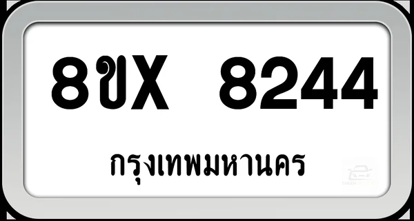 8ขx 8244 ทะเบียนรถ กทม. image 1 8ขx 8244 ทะเบียนรถ กทม. image 1