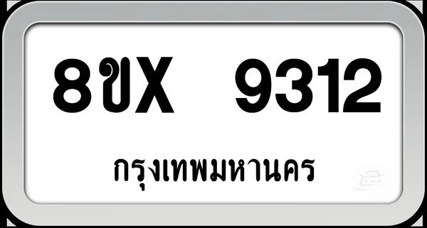 8ขx 9312 ทะเบียนรถ กทม. image 1