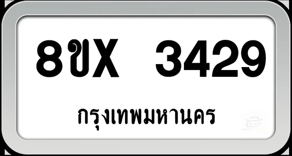 8ขx 3429 ทะเบียนรถ กทม. image 1