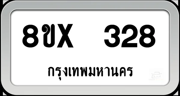 8ขx 328 ทะเบียนรถ กทม. image 1