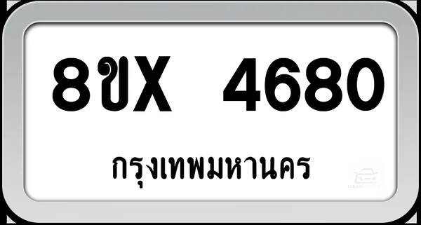8ขx 4680 ทะเบียนรถ กทม. image 1 8ขx 4680 ทะเบียนรถ กทม. image 1