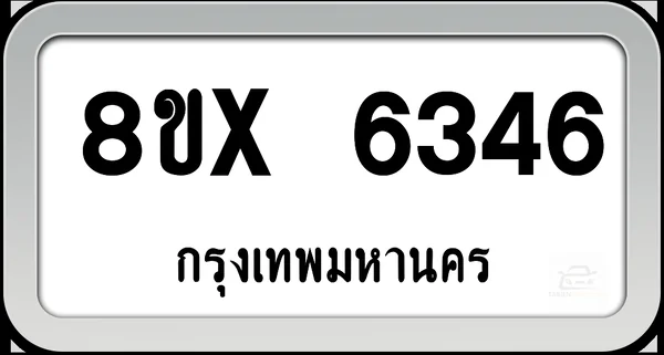 8ขx 6346 ทะเบียนรถ กทม. image 1 8ขx 6346 ทะเบียนรถ กทม. image 1