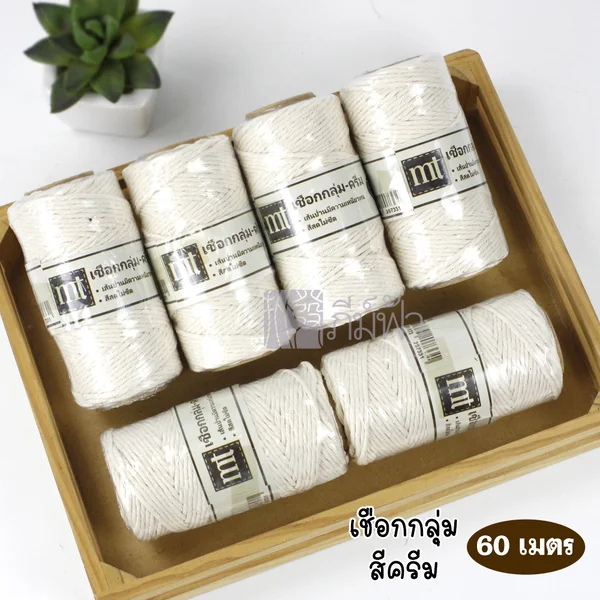 ( 1 ม้วน ) เชือกกลุ่ม ขาวแดง, ขาว, ครีม เชือกไปรษณีย์ ยาว 60 เมตร MTFavourgift image 2 ( 1 ม้วน ) เชือกกลุ่ม ขาวแดง, ขาว, ครีม เชือกไปรษณีย์ ยาว 60 เมตร MTFavourgift image 2