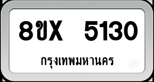 8ขx 5130 ทะเบียนรถ กทม. image 1 8ขx 5130 ทะเบียนรถ กทม. image 1