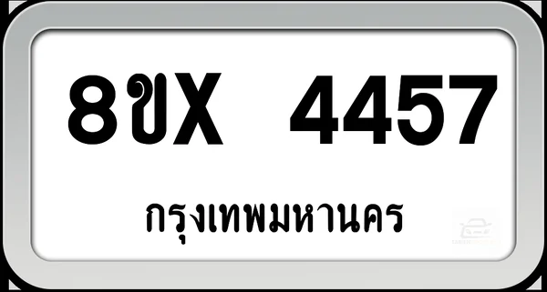 8ขx 4457 ทะเบียนรถ กทม. image 1