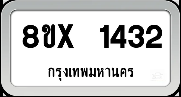 8ขx 1432 ทะเบียนรถ กทม. image 1 8ขx 1432 ทะเบียนรถ กทม. image 1