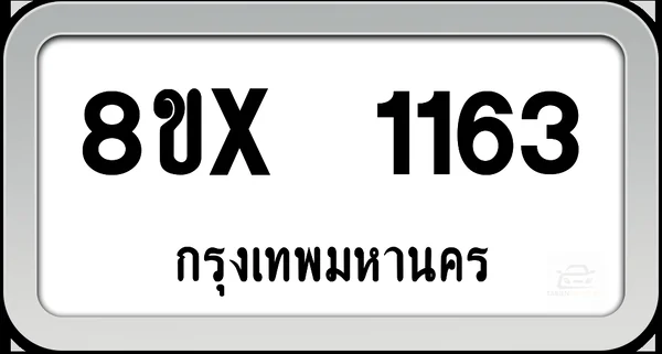 8ขx 1163 ทะเบียนรถ กทม. image 1