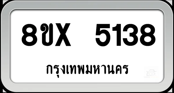8ขx 5138 ทะเบียนรถ กทม. image 1 8ขx 5138 ทะเบียนรถ กทม. image 1