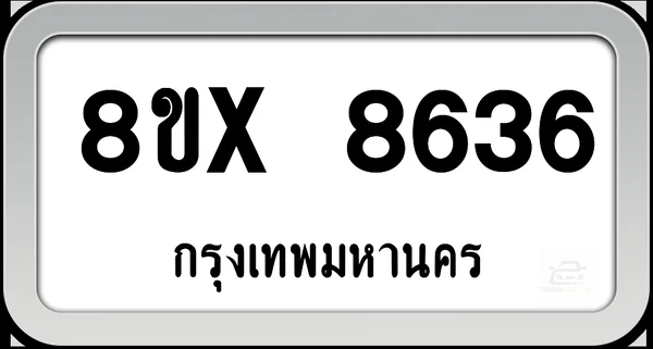 8ขx 8636 ทะเบียนรถ กทม. image 1 8ขx 8636 ทะเบียนรถ กทม. image 1
