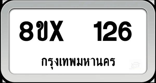 8ขx 126 ทะเบียนรถ กทม. image 1 8ขx 126 ทะเบียนรถ กทม. image 1
