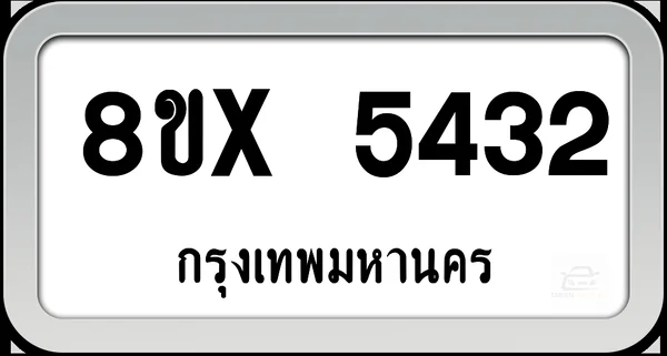 8ขx 5432 ทะเบียนรถ กทม. image 1