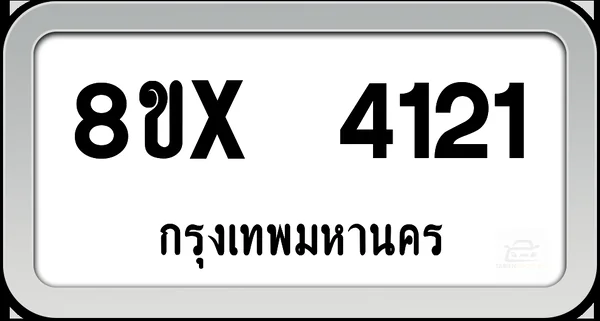 8ขx 4121 ทะเบียนรถ กทม. image 1 8ขx 4121 ทะเบียนรถ กทม. image 1