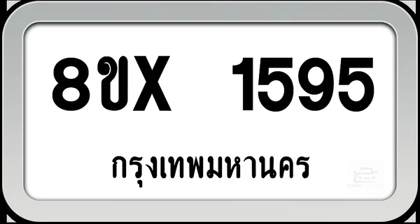 8ขx 1595 ทะเบียนรถ กทม. image 1 8ขx 1595 ทะเบียนรถ กทม. image 1