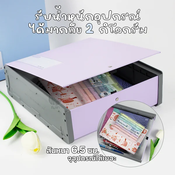 ( 1 ใบ ) แฟ้มกล่องอเนกประสงค์ U - BOC 01 Pastel ขนาด A5 Elephant ตราช้าง image 2 ( 1 ใบ ) แฟ้มกล่องอเนกประสงค์ U - BOC 01 Pastel ขนาด A5 Elephant ตราช้าง image 2