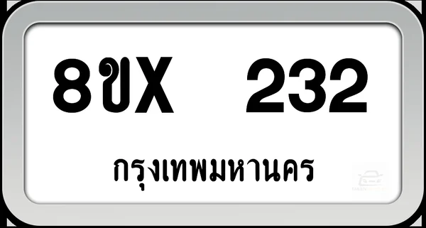8ขx 232 ทะเบียนรถ กทม. image 1 8ขx 232 ทะเบียนรถ กทม. image 1