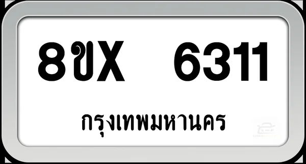 8ขx 6311 ทะเบียนรถ กทม. image 1 8ขx 6311 ทะเบียนรถ กทม. image 1