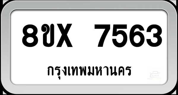 8ขx 7563 ทะเบียนรถ กทม. image 1 8ขx 7563 ทะเบียนรถ กทม. image 1
