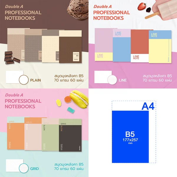 Double A สมุด สมุดบันทึก Professional ขนาด B5 หนา 70 แกรม 24 แผ่น (คละลาย) image 2 Double A สมุด สมุดบันทึก Professional ขนาด B5 หนา 70 แกรม 24 แผ่น (คละลาย) image 2