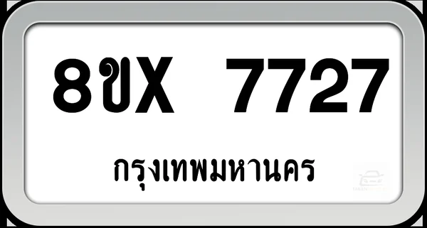 8ขx 7727 ทะเบียนรถ กทม. image 1 8ขx 7727 ทะเบียนรถ กทม. image 1